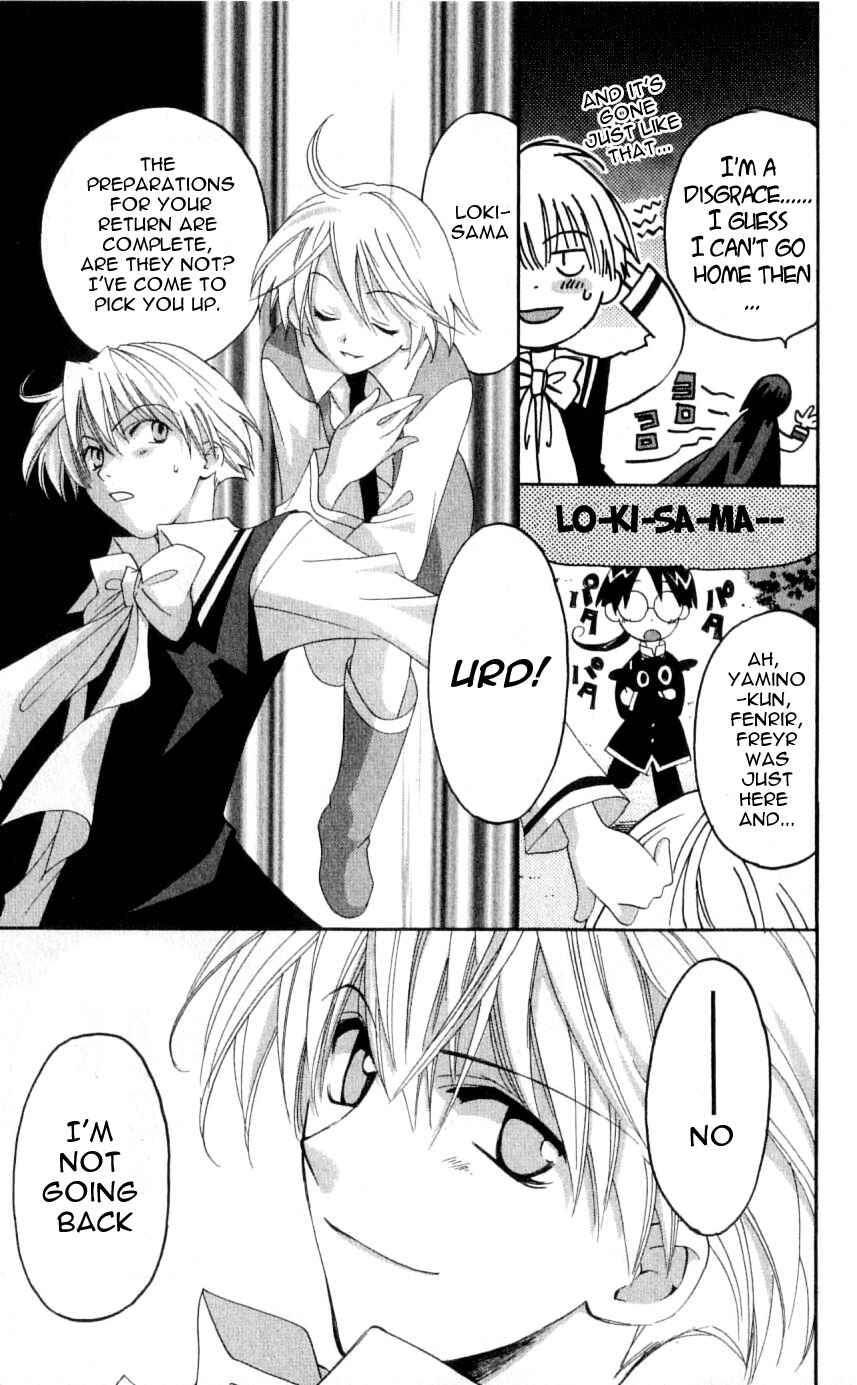 Page 37 Chapter 34 Matantei Loki