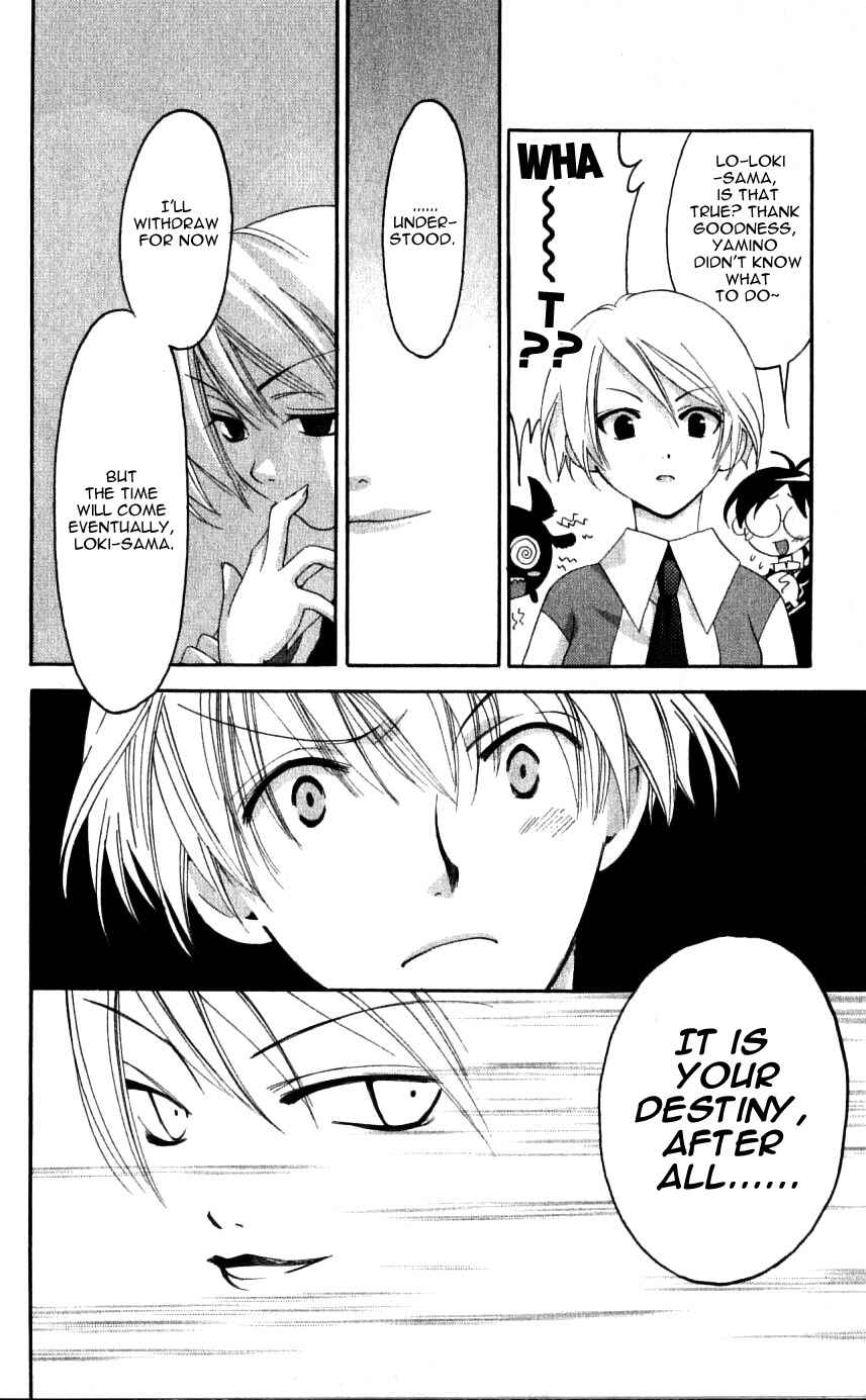 Page 38 Chapter 34 Matantei Loki