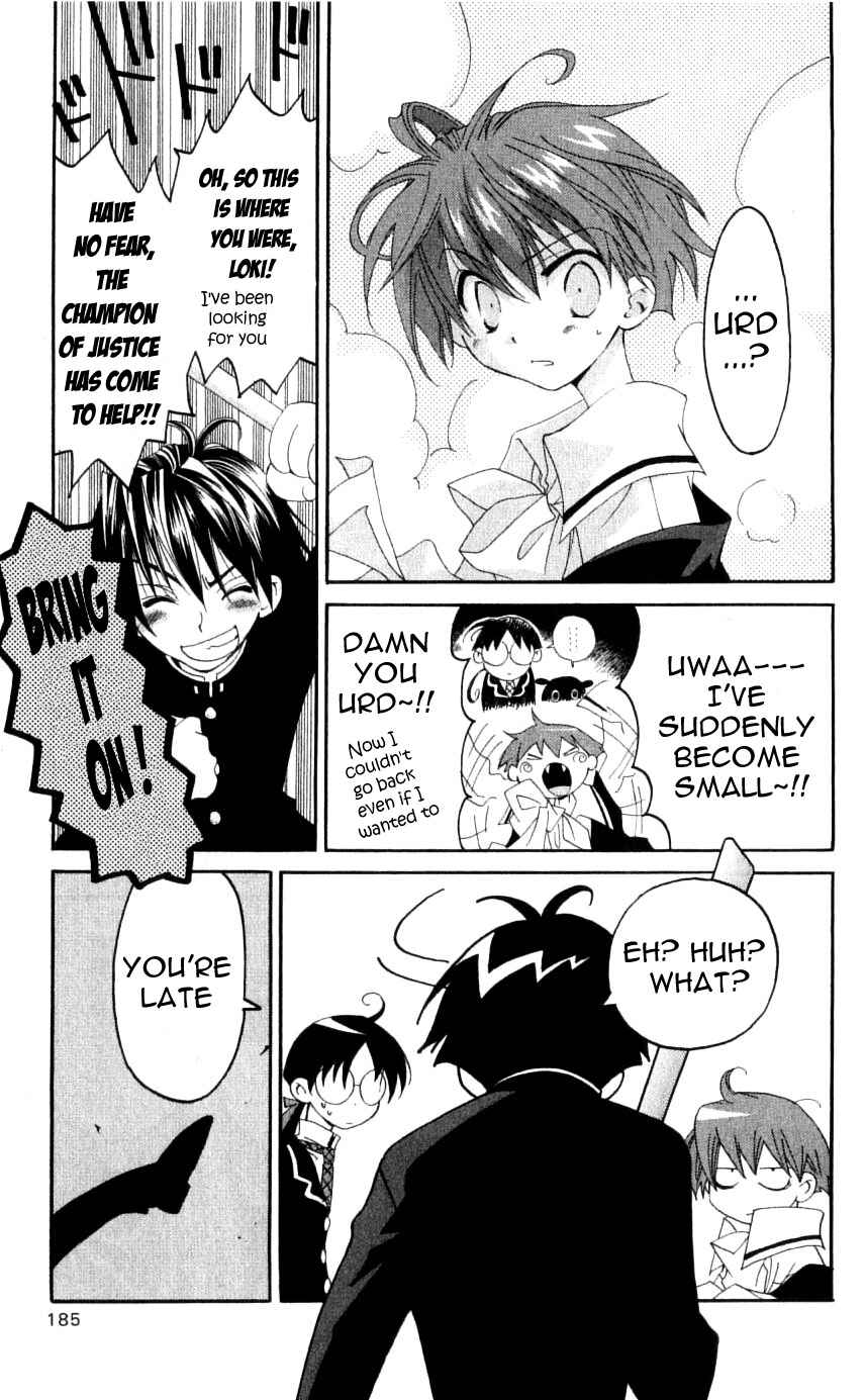 Page 39 Chapter 34 Matantei Loki