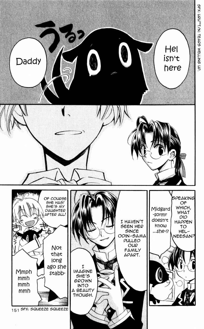 Page 5 Chapter 34 Matantei Loki