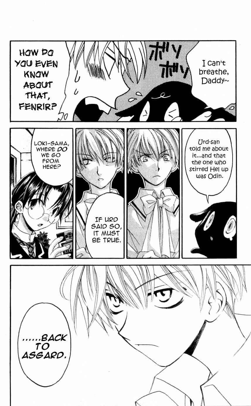 Page 6 Chapter 34 Matantei Loki