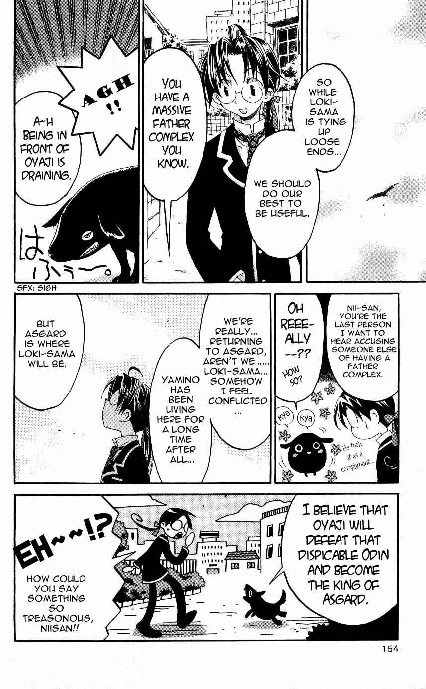 Page 8 Chapter 34 Matantei Loki