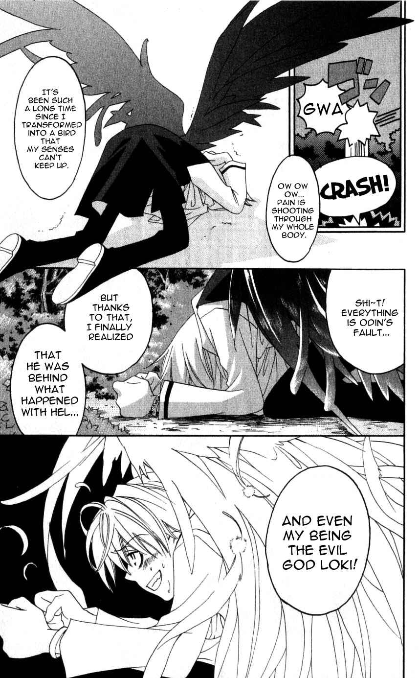 Page 9 Chapter 34 Matantei Loki