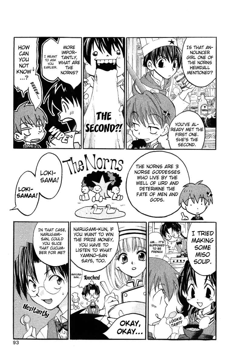 Page 17 Chapter 17 Matantei Loki
