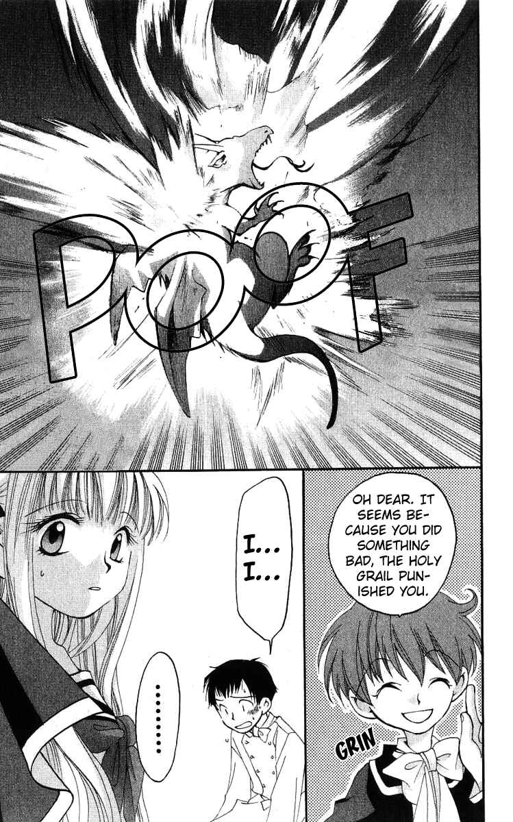 Page 31 Chapter 17 Matantei Loki
