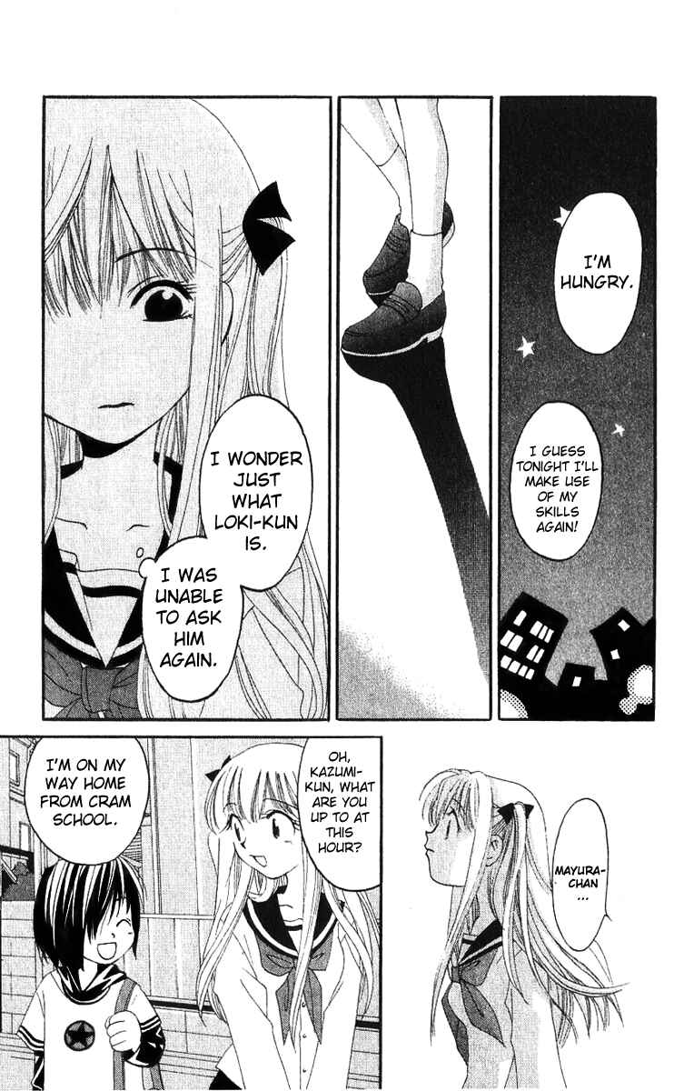 Page 37 Chapter 17 Matantei Loki