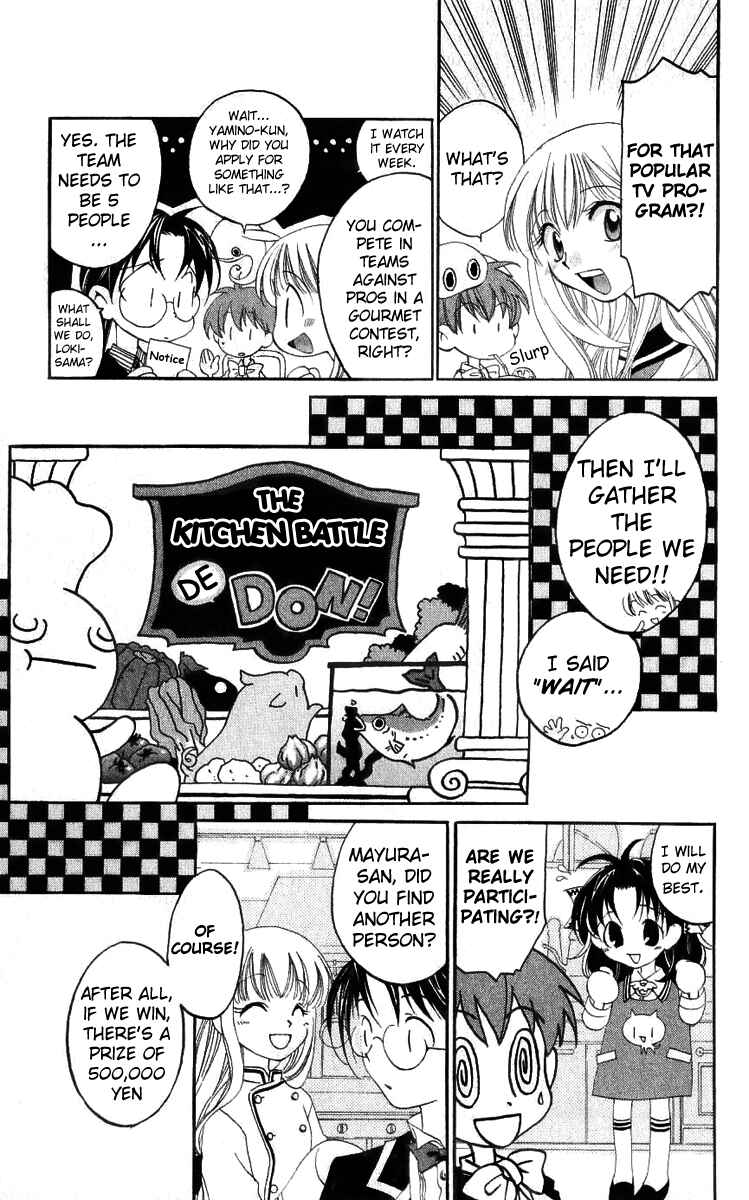 Page 5 Chapter 17 Matantei Loki