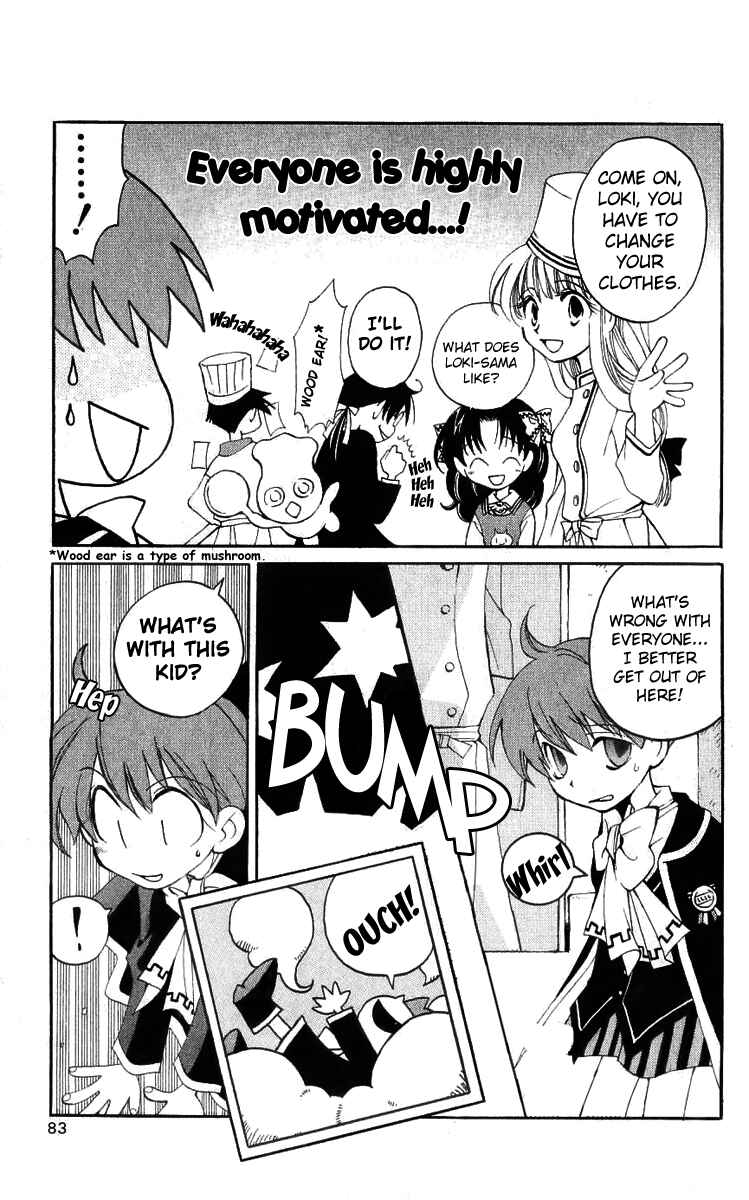 Page 7 Chapter 17 Matantei Loki