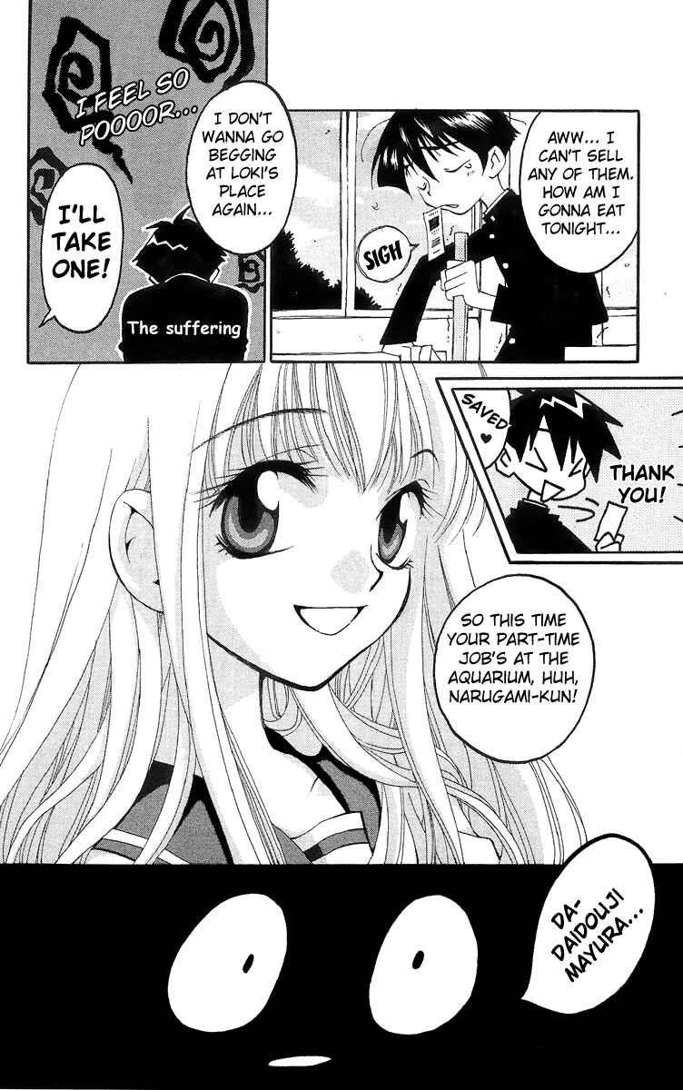 Page 13 Chapter 15 Matantei Loki