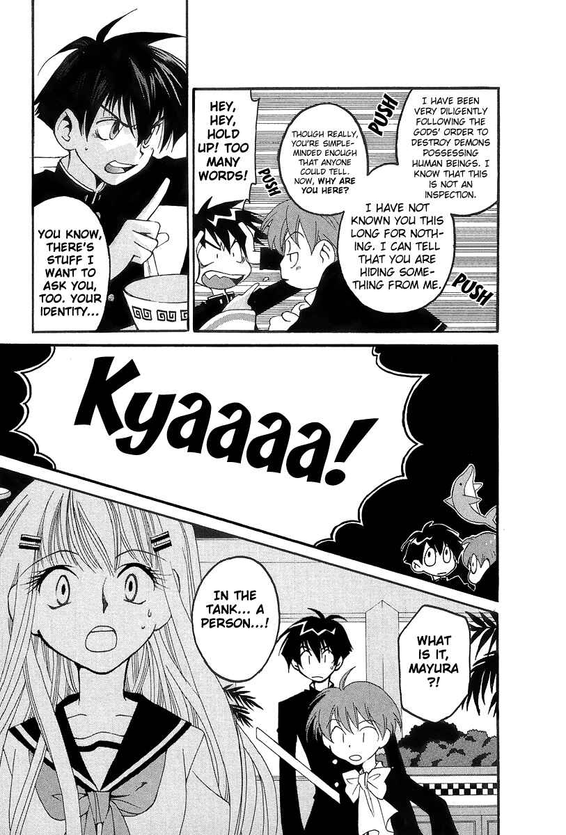 Page 22 Chapter 15 Matantei Loki