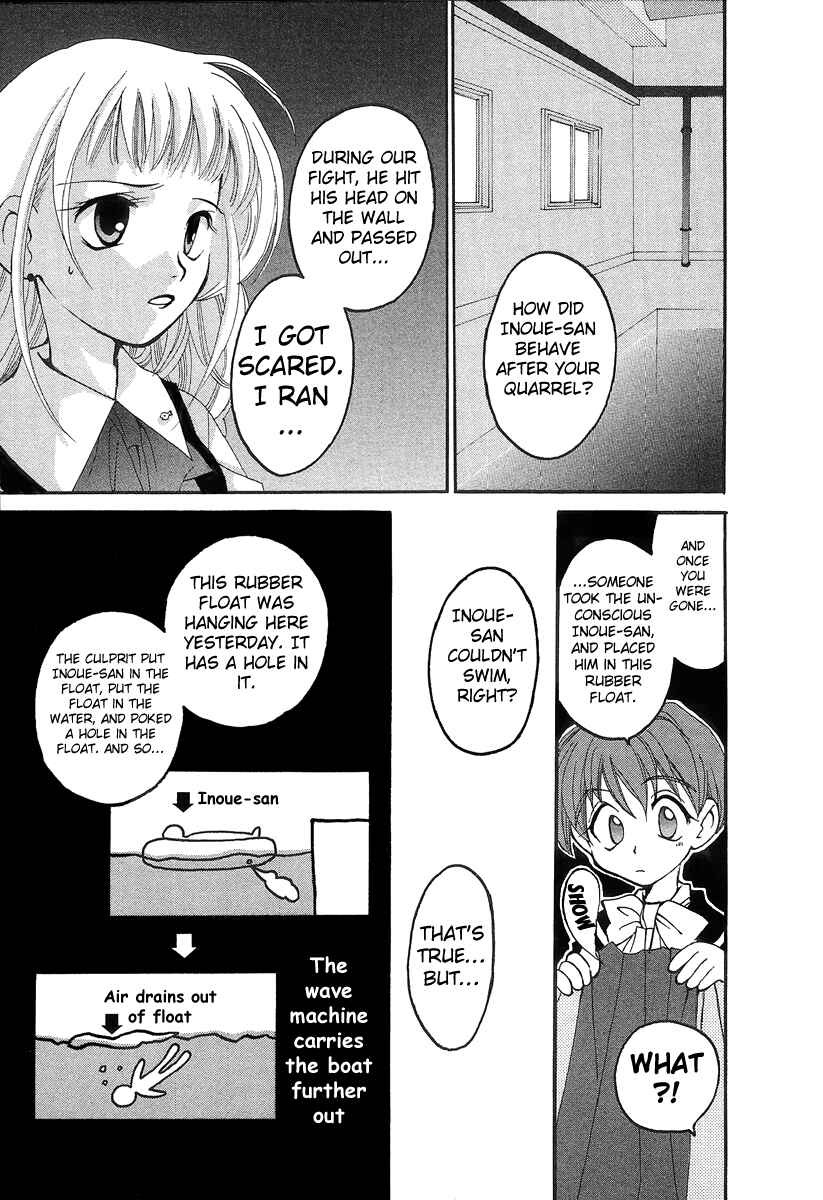 Page 34 Chapter 15 Matantei Loki