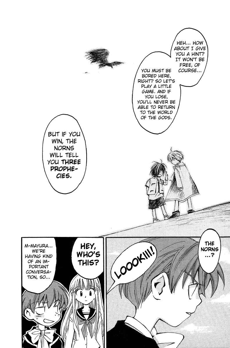 Page 41 Chapter 15 Matantei Loki