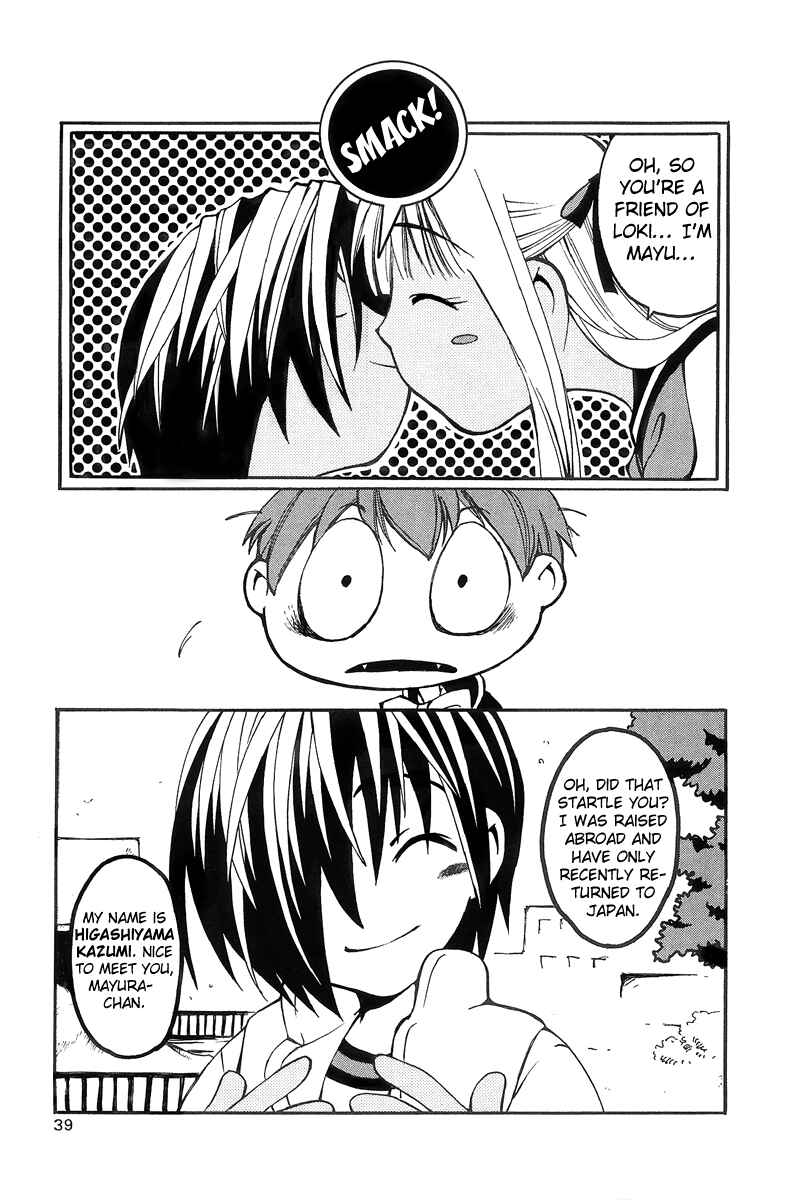 Page 42 Chapter 15 Matantei Loki