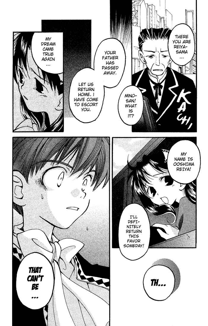 Page 15 Chapter 10 Matantei Loki