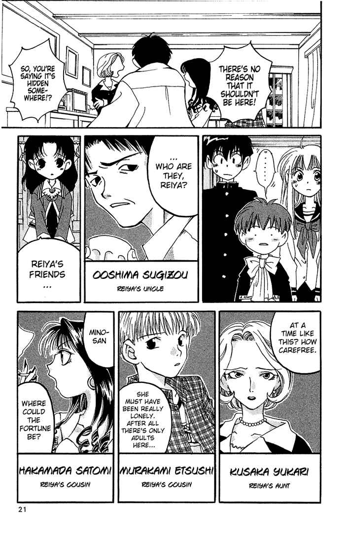 Page 24 Chapter 10 Matantei Loki