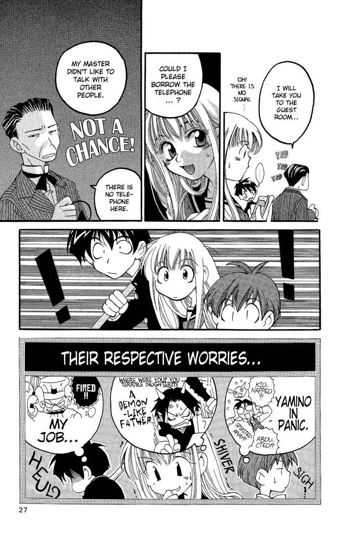 Page 30 Chapter 10 Matantei Loki