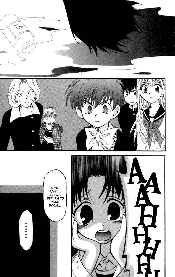 Page 40 Chapter 10 Matantei Loki