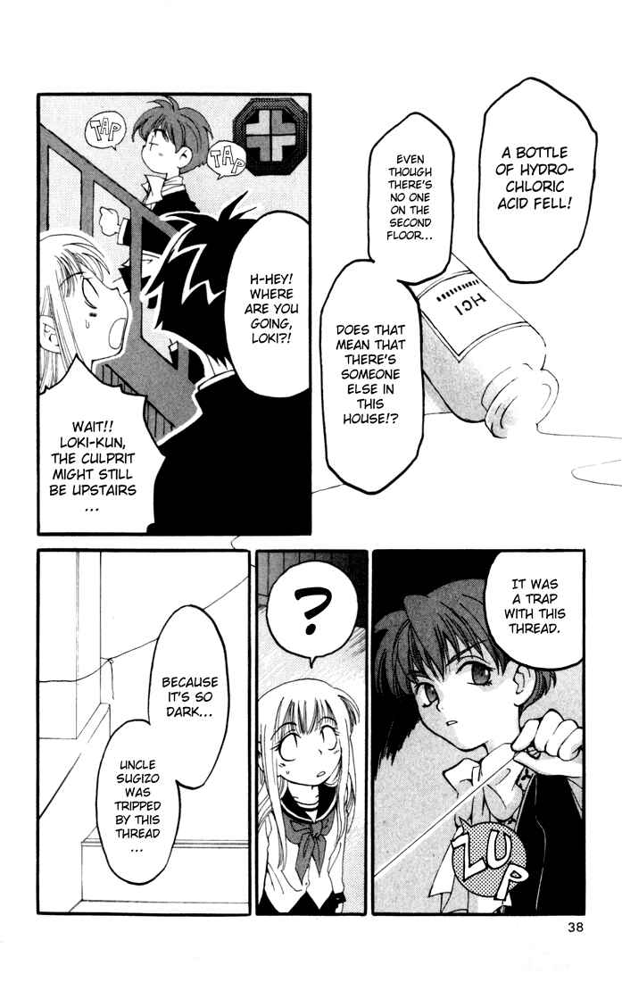 Page 41 Chapter 10 Matantei Loki