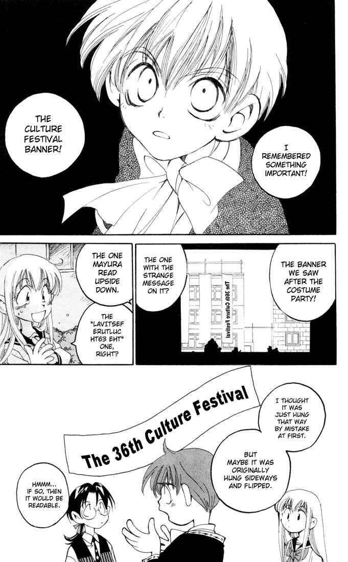 Page 16 Chapter 7 Matantei Loki