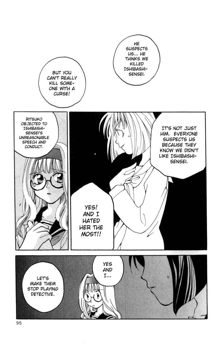 Page 18 Chapter 7 Matantei Loki