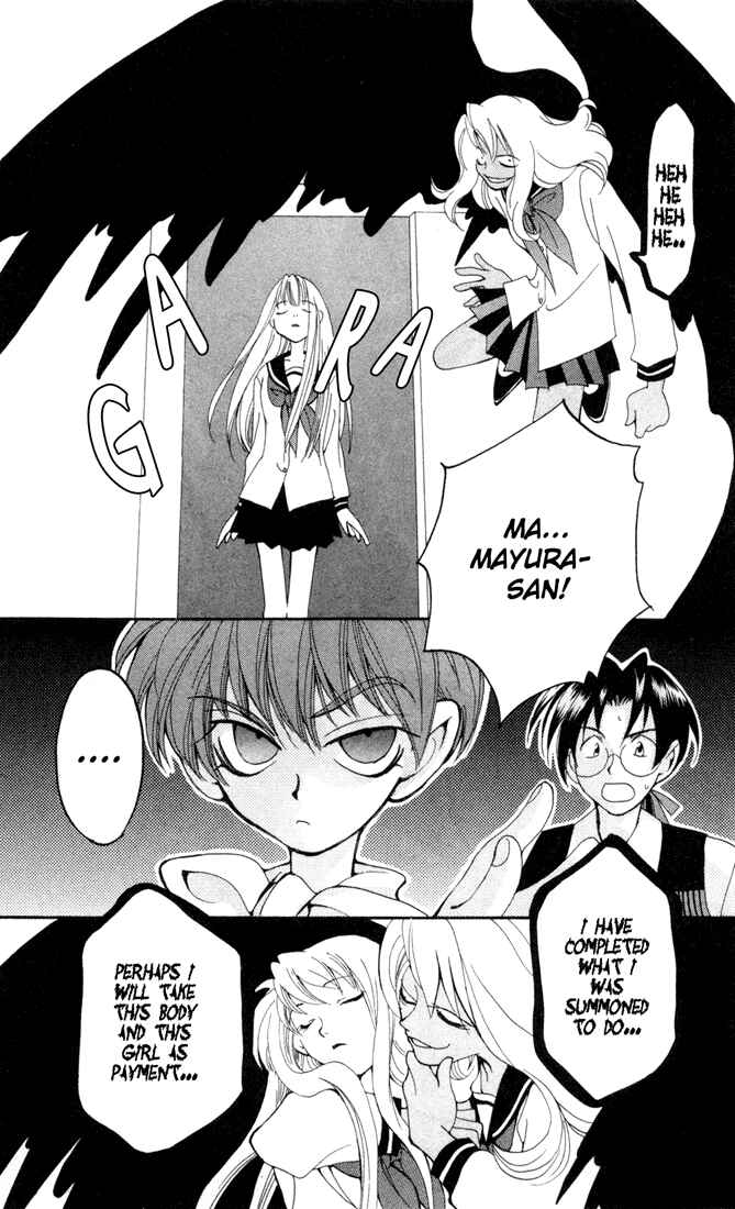 Page 26 Chapter 7 Matantei Loki