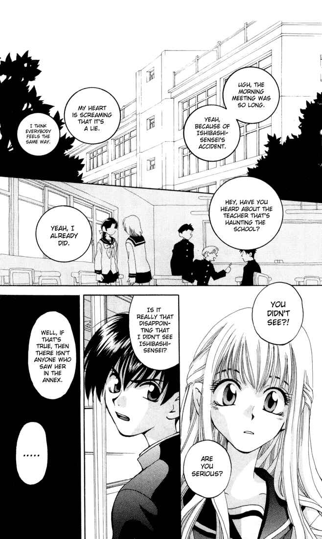 Page 4 Chapter 7 Matantei Loki