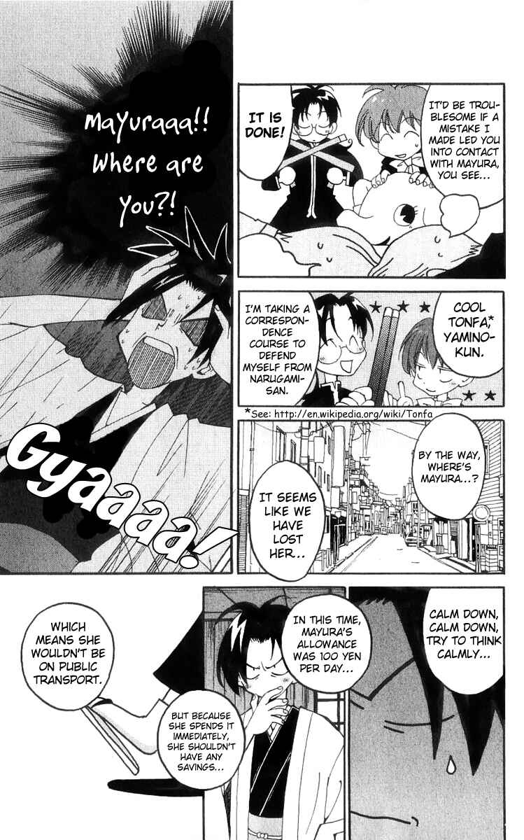 Page 13 Chapter 12 Matantei Loki