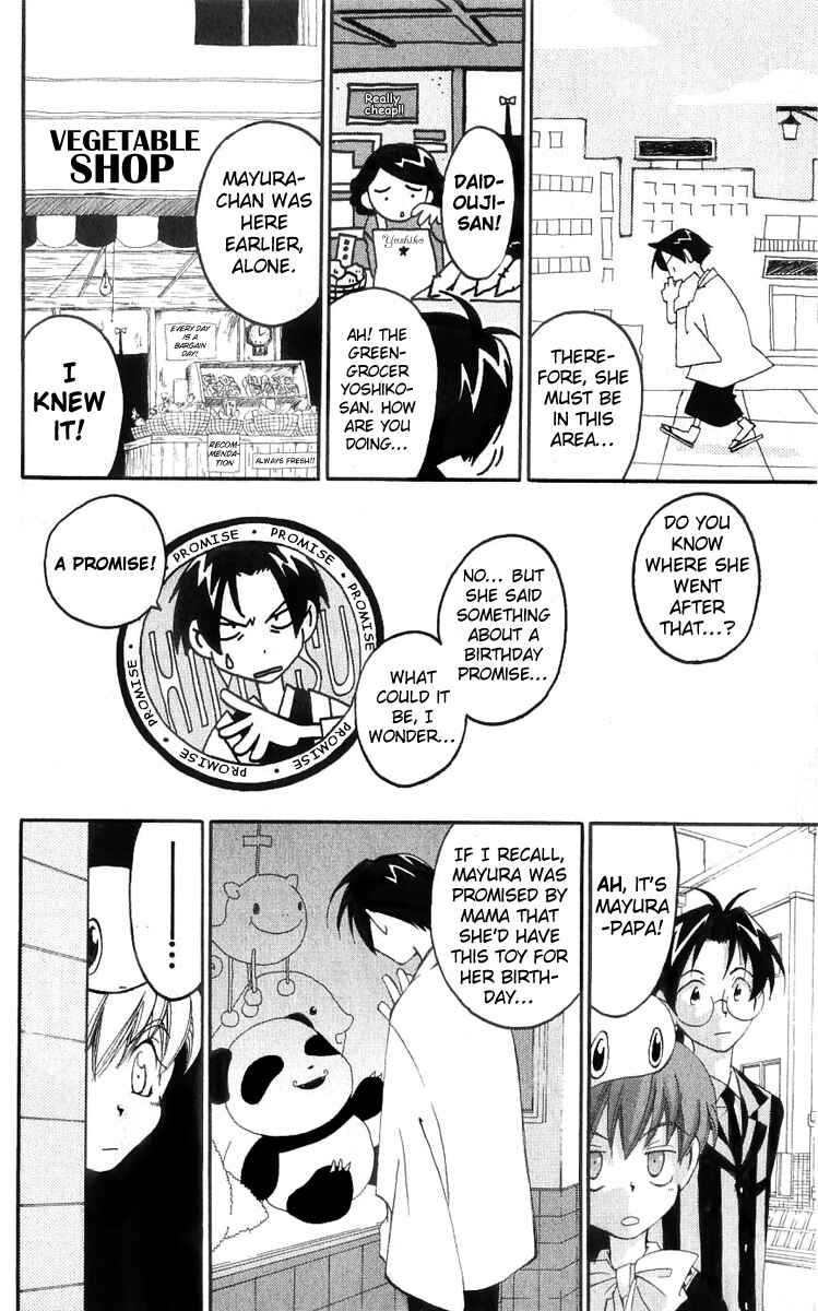 Page 14 Chapter 12 Matantei Loki