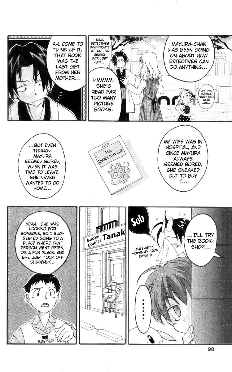 Page 18 Chapter 12 Matantei Loki