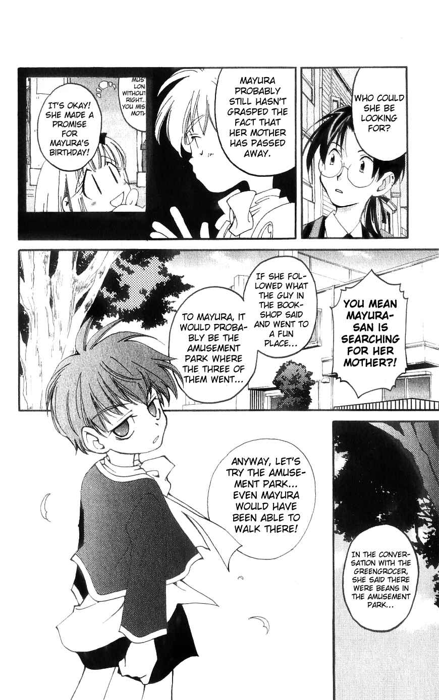 Page 20 Chapter 12 Matantei Loki