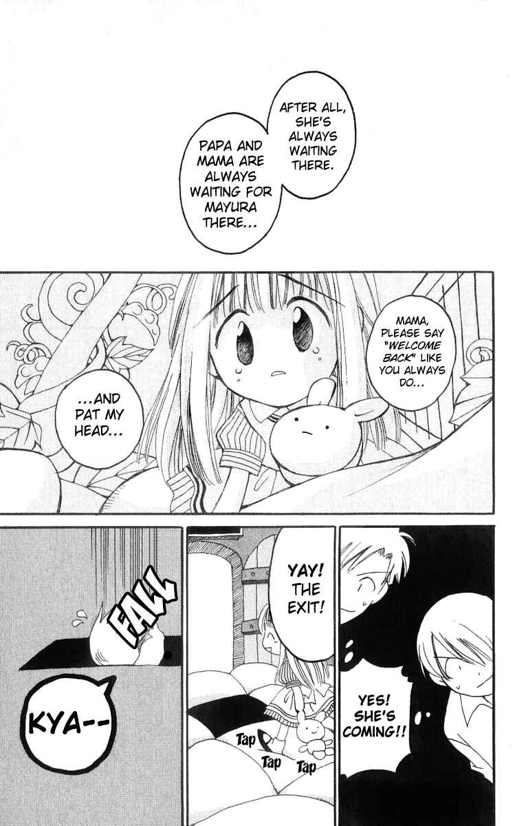 Page 25 Chapter 12 Matantei Loki