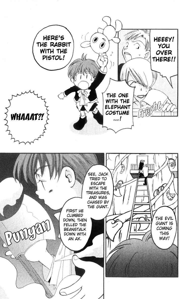 Page 27 Chapter 12 Matantei Loki