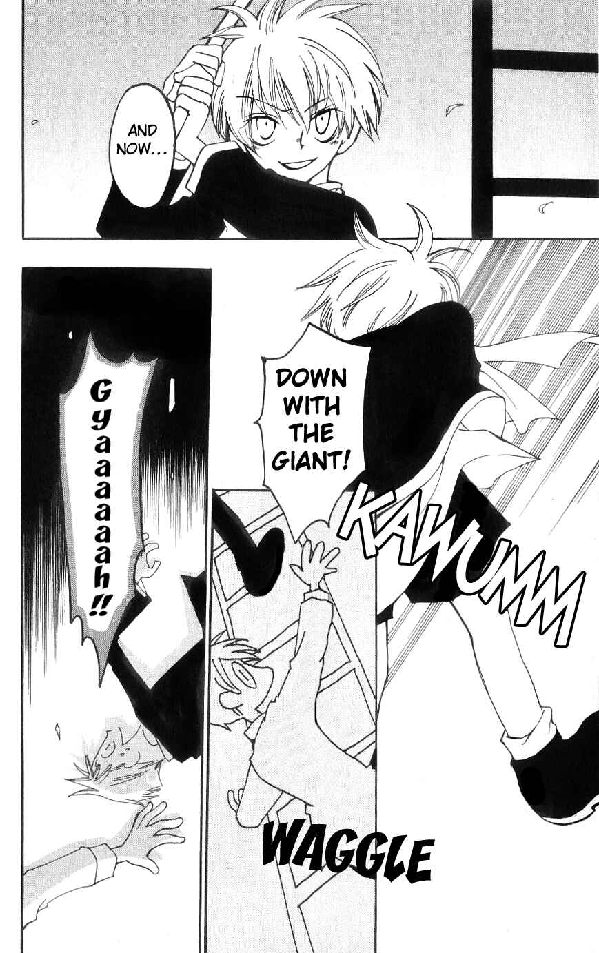 Page 28 Chapter 12 Matantei Loki