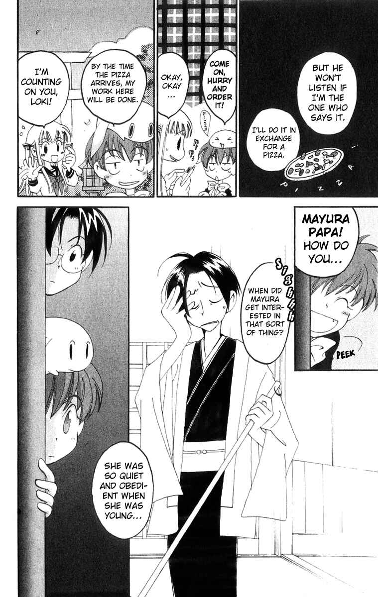 Page 3 Chapter 12 Matantei Loki