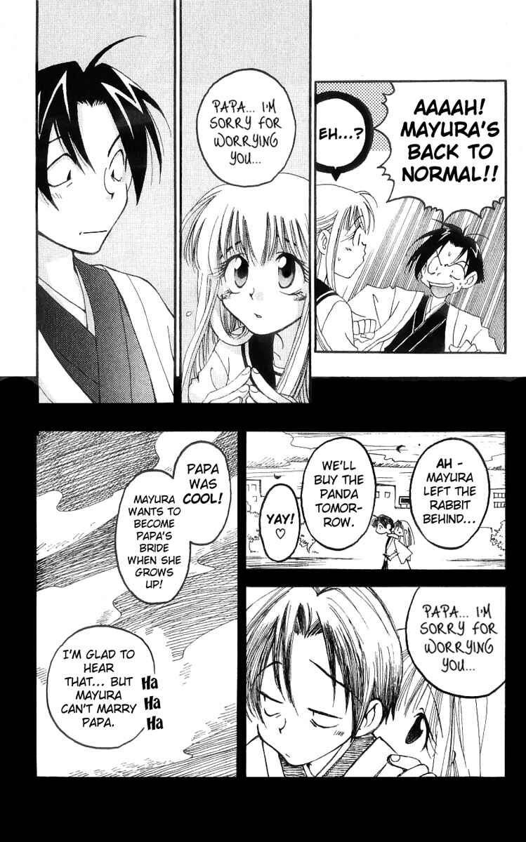 Page 33 Chapter 12 Matantei Loki