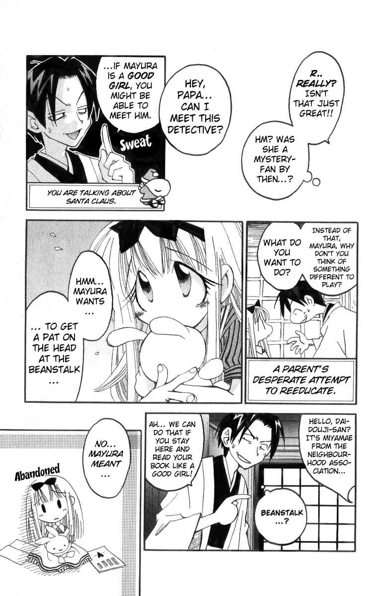 Page 7 Chapter 12 Matantei Loki
