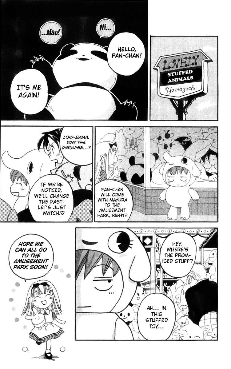 Page 9 Chapter 12 Matantei Loki