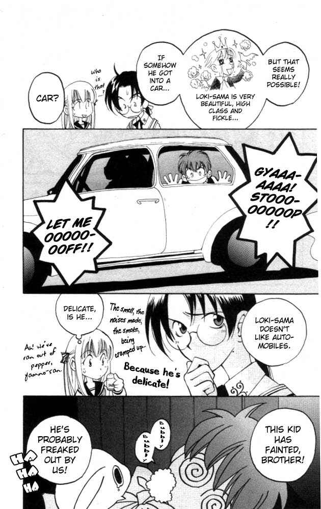Page 10 Chapter 4 Matantei Loki