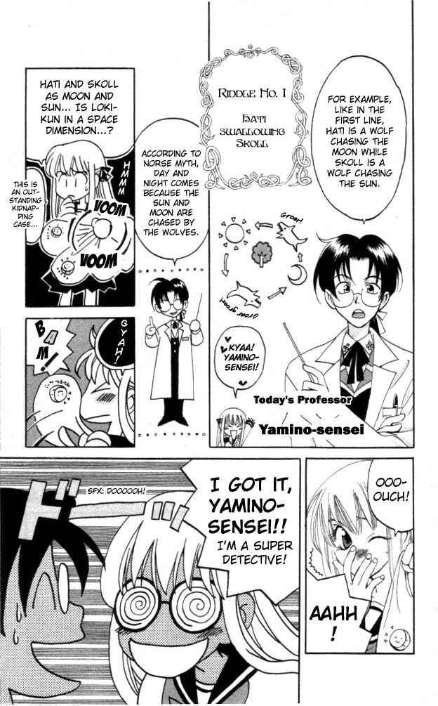 Page 17 Chapter 4 Matantei Loki