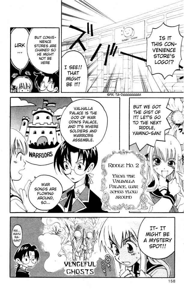 Page 18 Chapter 4 Matantei Loki