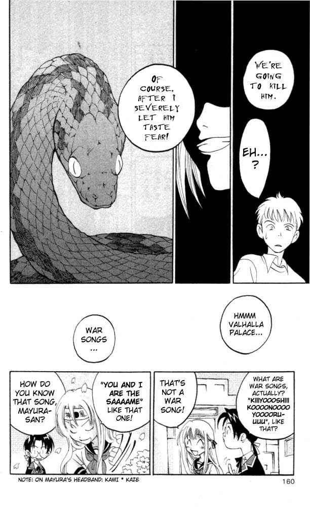Page 20 Chapter 4 Matantei Loki