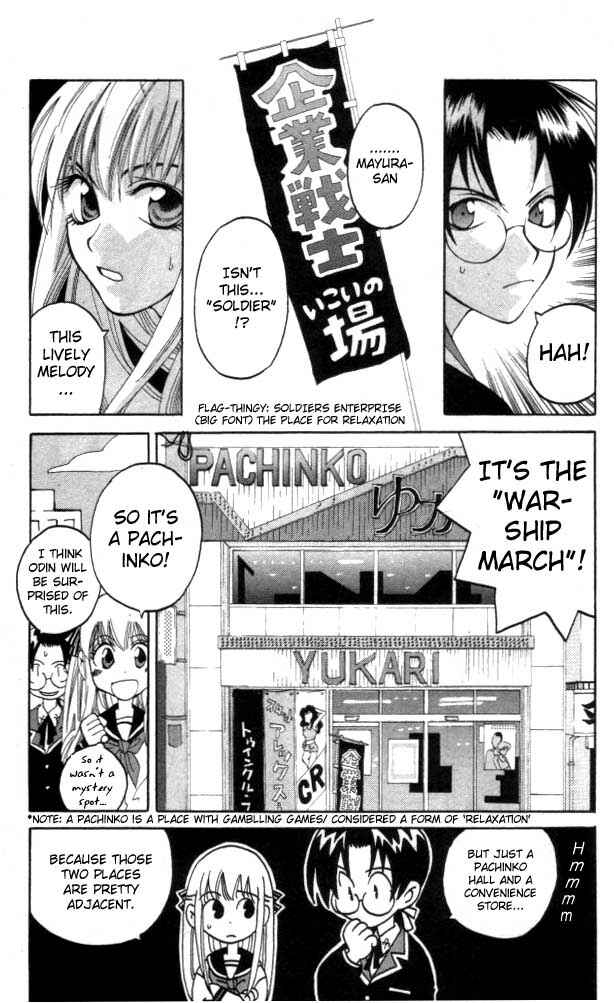 Page 21 Chapter 4 Matantei Loki