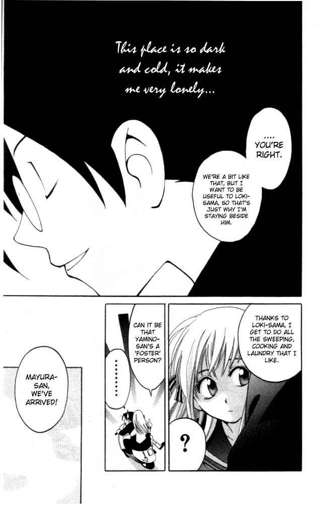 Page 27 Chapter 4 Matantei Loki
