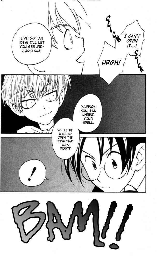Page 33 Chapter 4 Matantei Loki