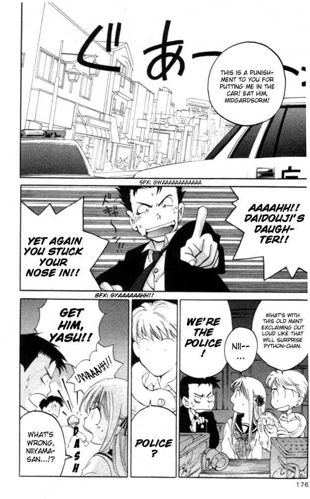 Page 36 Chapter 4 Matantei Loki