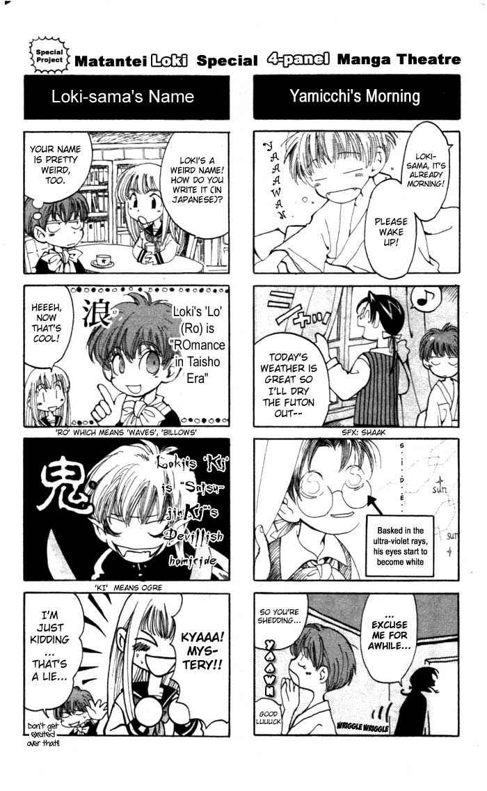 Page 45 Chapter 4 Matantei Loki