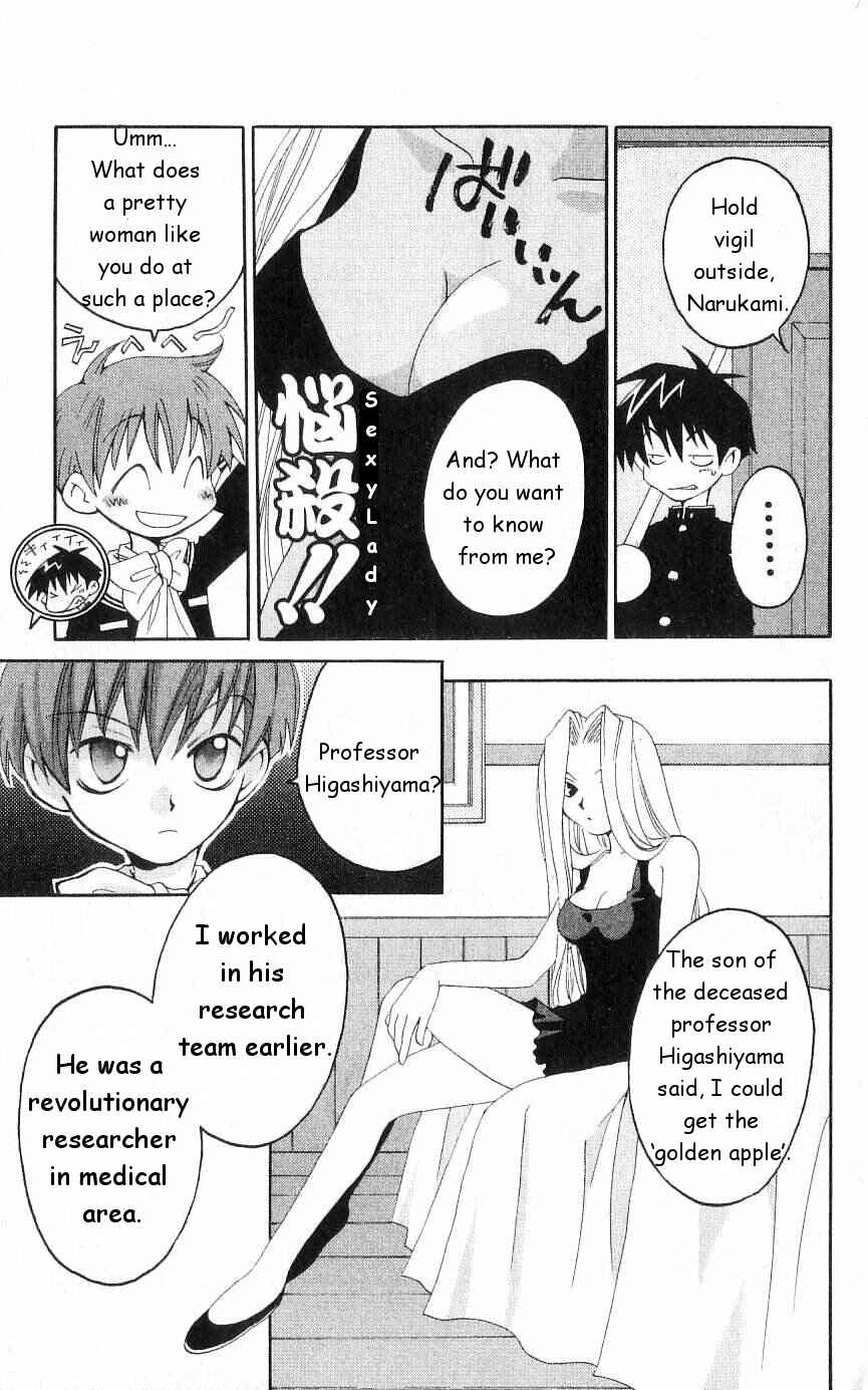 Page 10 Chapter 19 Matantei Loki
