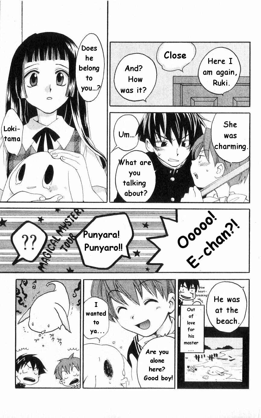 Page 12 Chapter 19 Matantei Loki