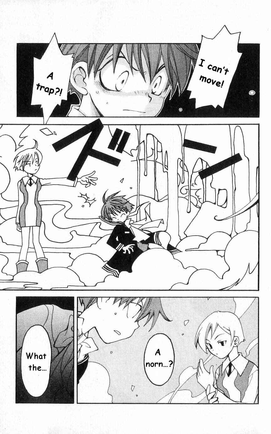 Page 26 Chapter 19 Matantei Loki