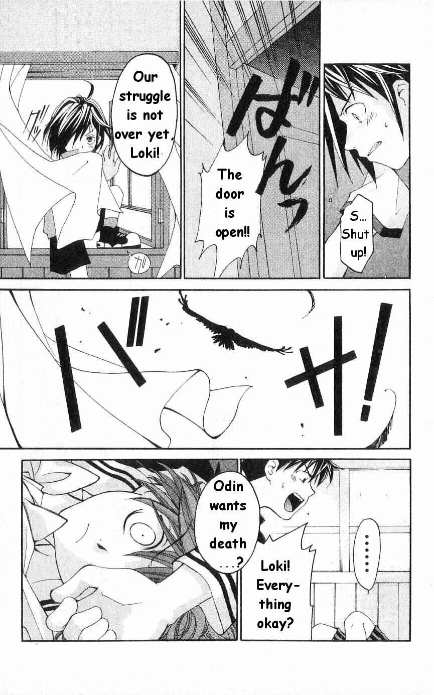Page 30 Chapter 19 Matantei Loki